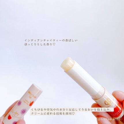 メルティクリームリップ/メンソレータム/リップクリームを使ったクチコミ(7枚目)