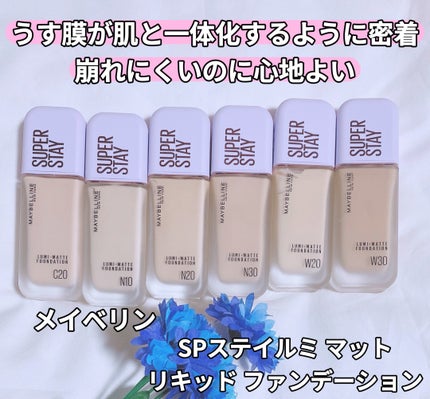 SPã¹ã〠ã«ãããã ãªããã ãã¡ã³ããŒã·ã§ã³/MAYBELLINE NEW YORK/ãªããããã¡ã³ããŒã·ã§ã³ã䜿ã£ãã¯ãã³ãïŒ1æç®ïŒ