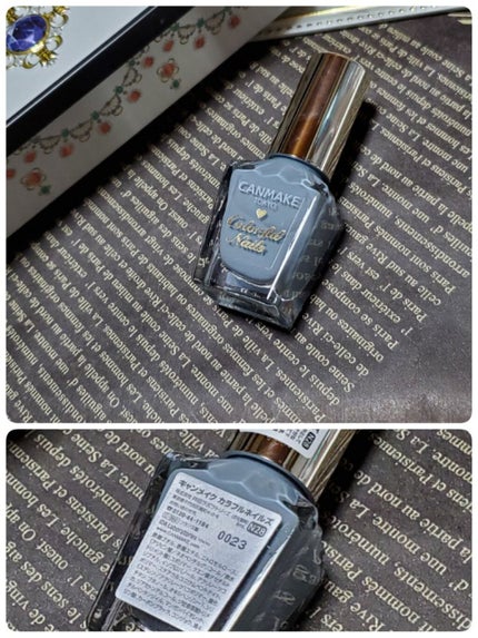 カラフルネイルズ/キャンメイク/マニキュアを使ったクチコミ(1枚目)