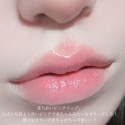 hince ムードインハンサーリップグロウのクチコミ「〘 赤ちゃんリップ 〙
ちゅるちゅるのピンクが可愛すぎる…!!
儚げな赤ちゃん唇に.....」(3枚目)