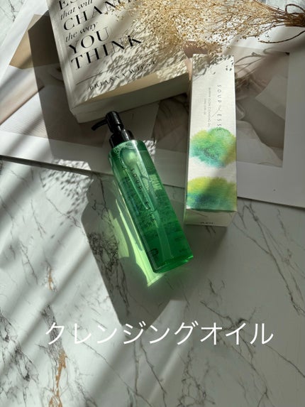 バリアグロウ クレンジングオイル /スプレーゼ /オイルクレンジングを使ったクチコミ(1枚目)