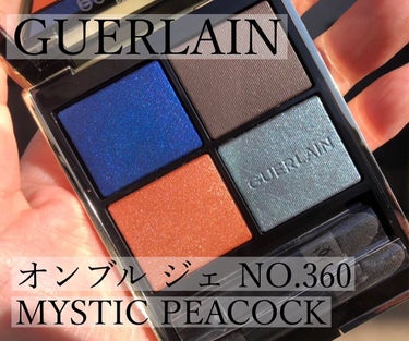 オンブル ジェ/GUERLAIN/パウダーアイシャドウを使ったクチコミ（1枚目）