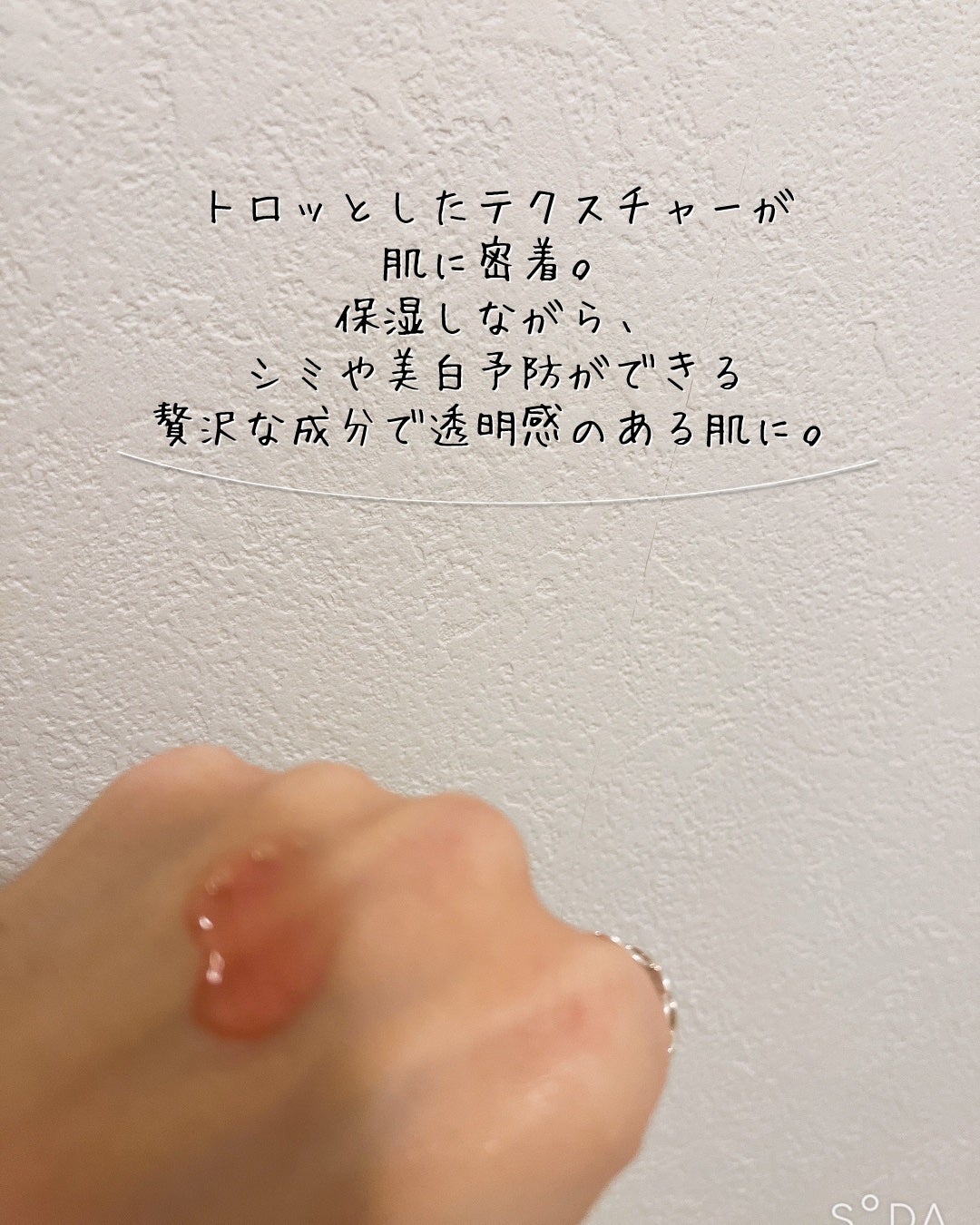 ダークスポットセラム/Anua/美容液を使ったクチコミ(4枚目)