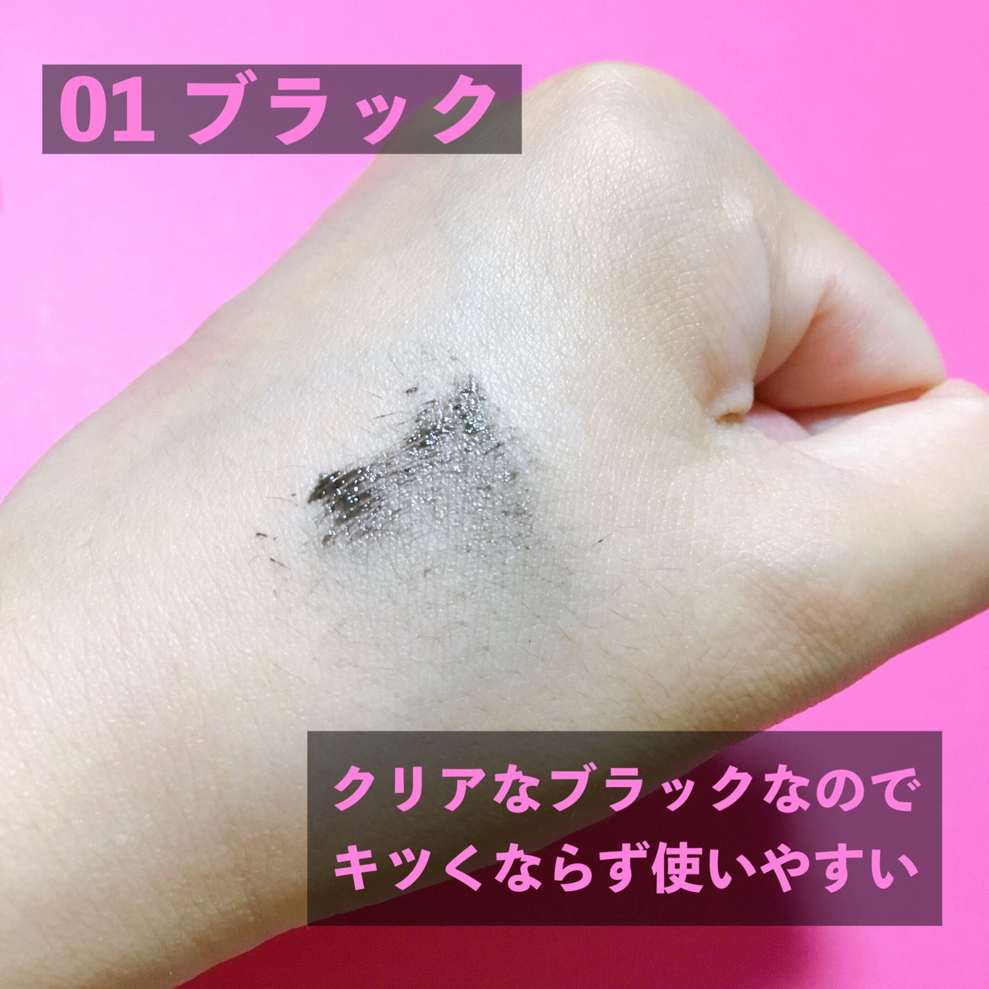 ã©ãã·ã¥ãã¹ã¿ããã©ã€ããŒ/MAYBELLINE NEW YORK/ãã¹ã«ã©äžå°ã䜿ã£ãã¯ãã³ãïŒ4æç®ïŒ