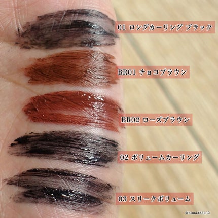 キル ラッシュ スーパープルーフ マスカラ/CLIO/マスカラを使ったクチコミ(3枚目)