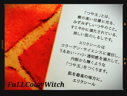 エリクシール エリクシール ホワイト クリアローション T IIのクチコミ「👑ELIXIR(エリクシール) ホワイトクリアローション T II👑
~肌を最高.....」(2枚目)