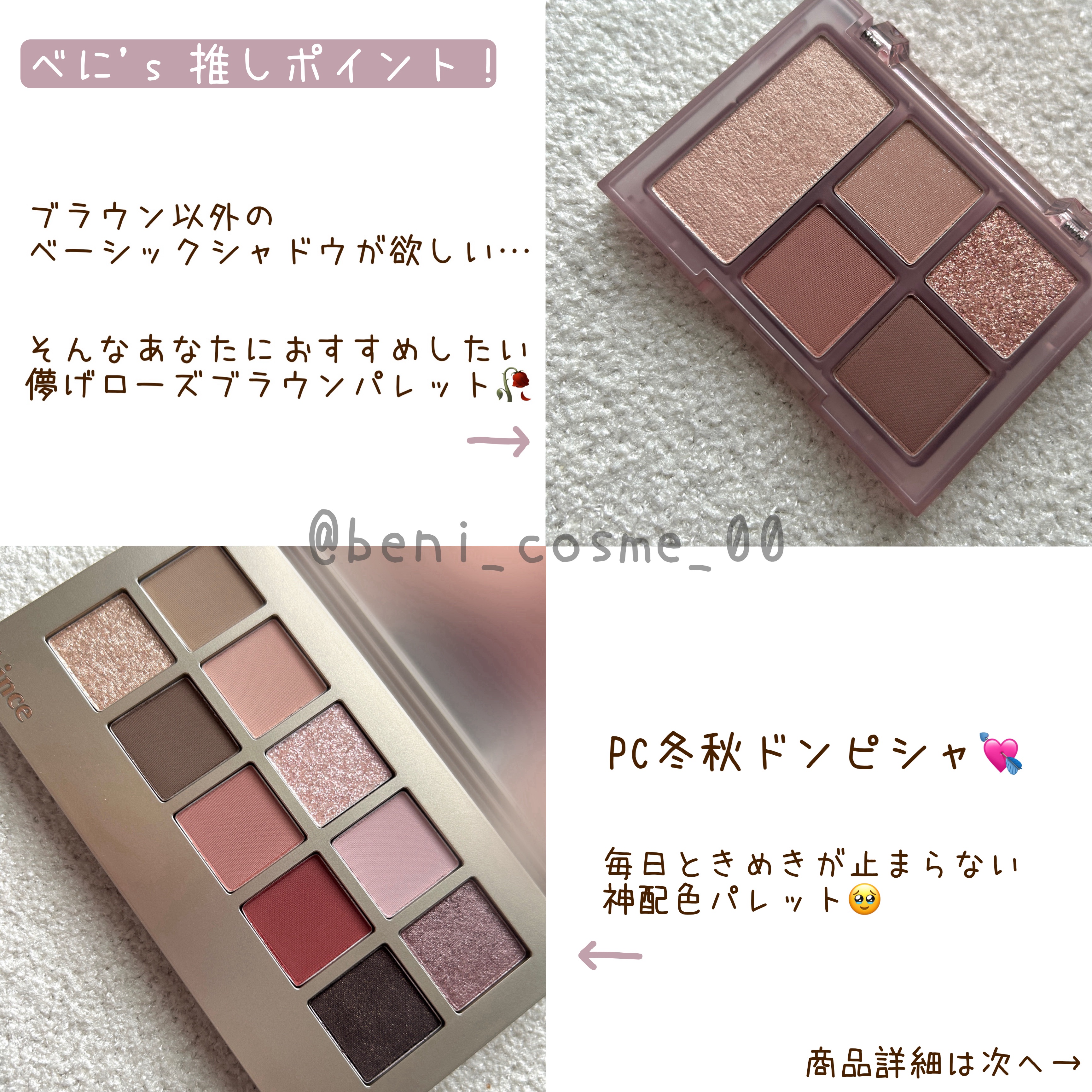 オールラウンドアイパレット/hince/マルチパレットを使ったクチコミ（2枚目）