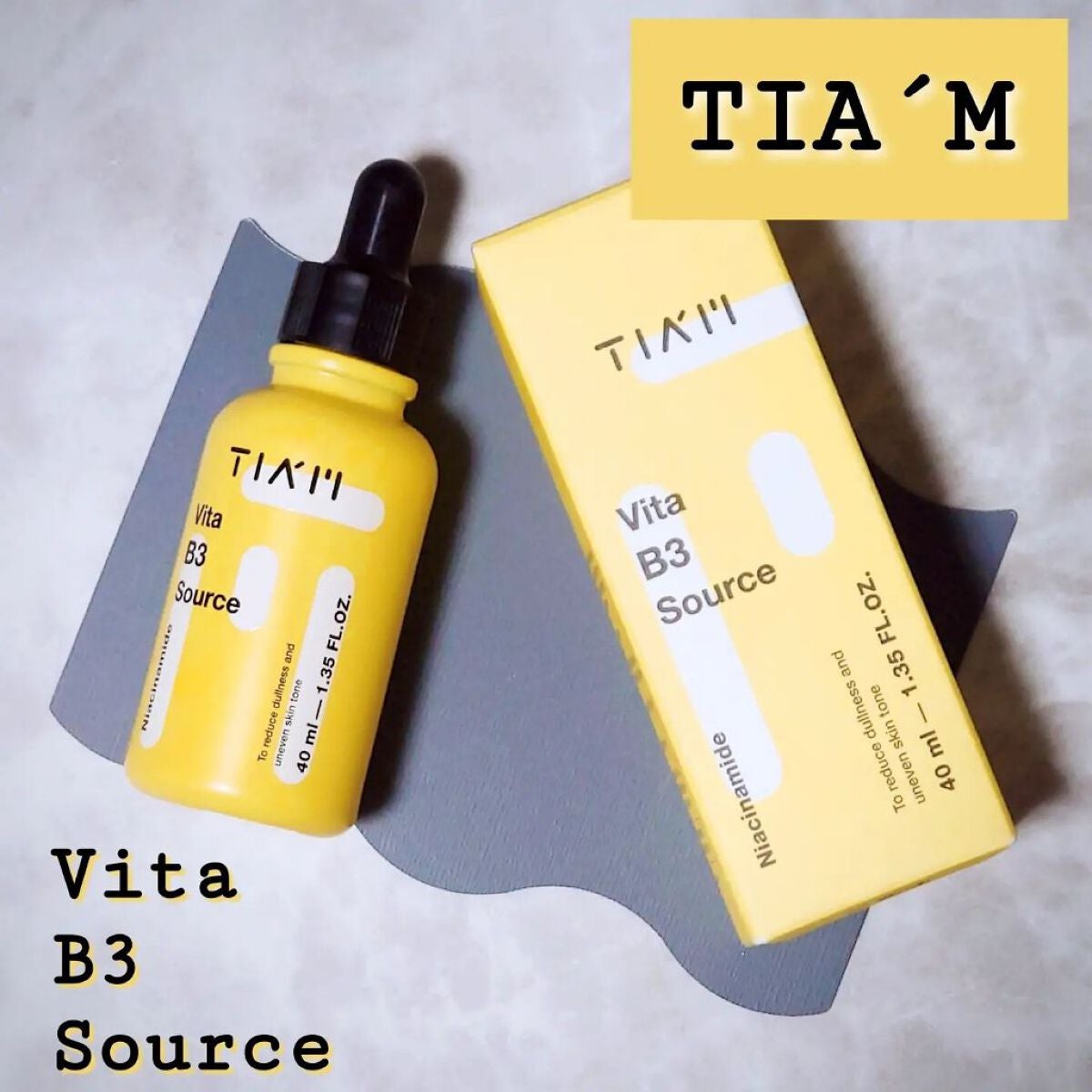 TIAM VB3ソース/TIAM/美容液を使ったクチコミ(1枚目)