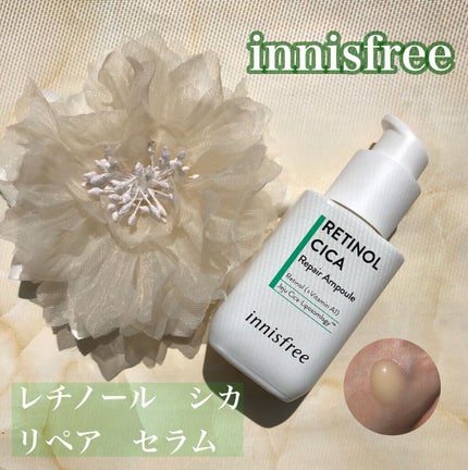 レチノール シカ リペア セラム/innisfree/美容液を使ったクチコミ(1枚目)