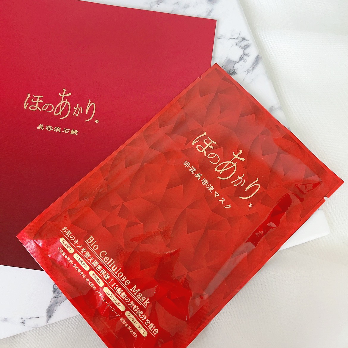 ほのあかり 保湿美容液マスク/ほのあかり/シートマスク・パックを使ったクチコミ（1枚目）