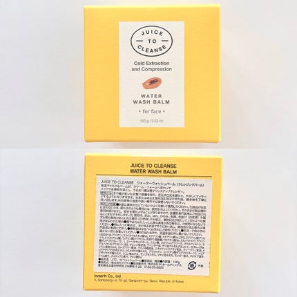 ウォーターウォッシュバーム/JUICE TO CLEANSE/スクラブ・ゴマージュを使ったクチコミ(7枚目)