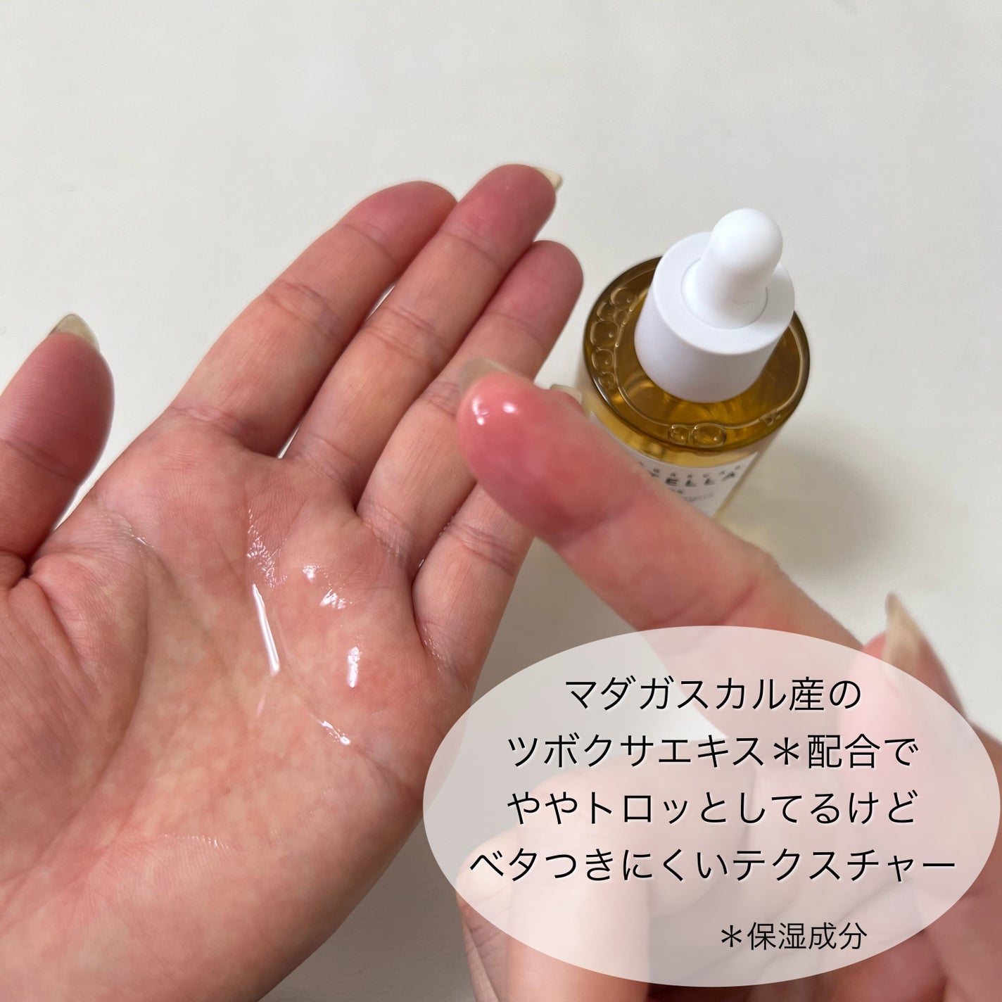 センテラ アンプル/SKIN1004/美容液を使ったクチコミ(4枚目)