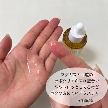 センテラ アンプル/SKIN1004/美容液を使ったクチコミ(4枚目)