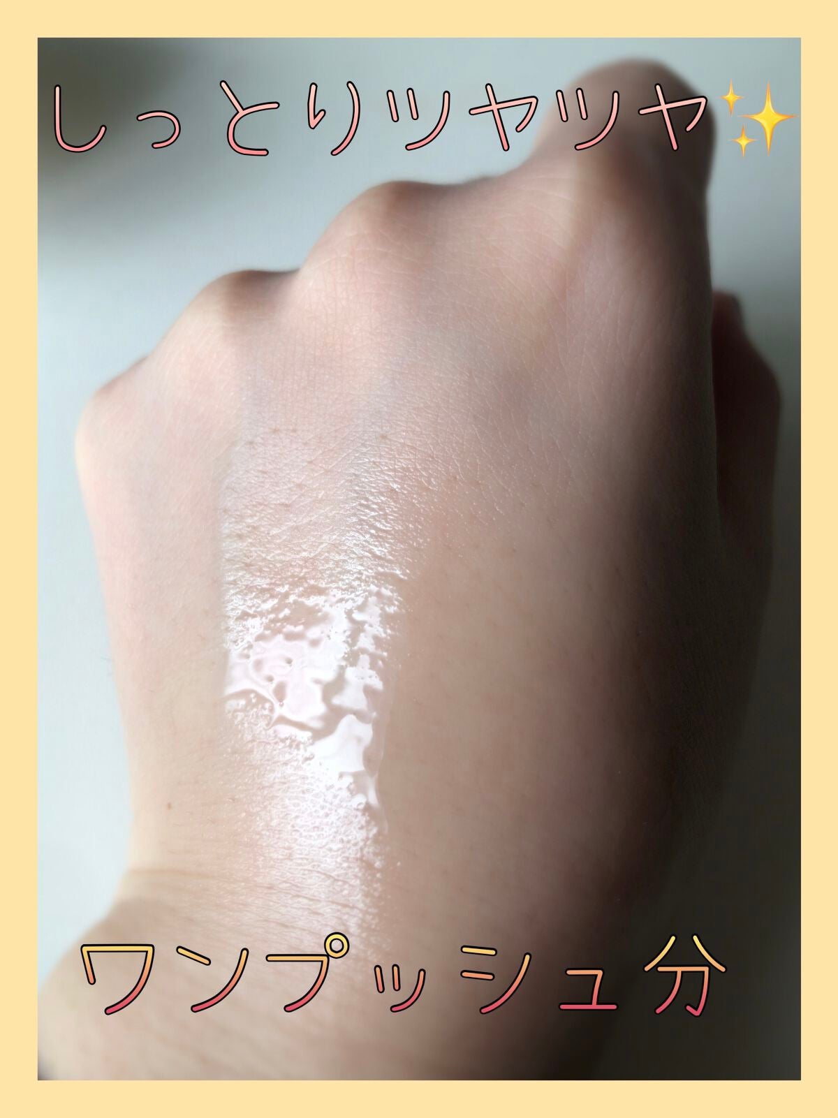 プロディジュー オイル/ニュクス/フェイスオイルを使ったクチコミ(3枚目)