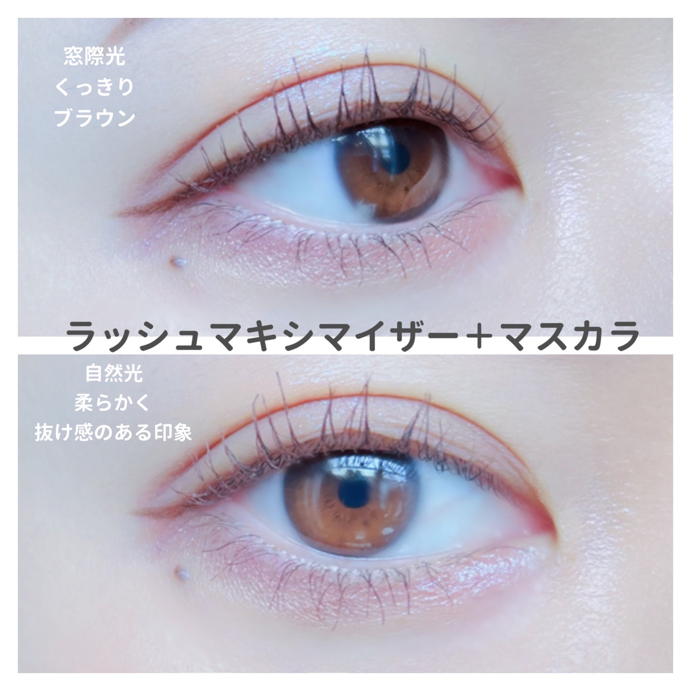 ケイト カールアウェイキングマスカラ/KATE/マスカラを使ったクチコミ(8枚目)