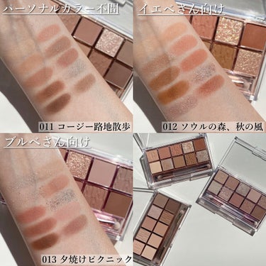 メルティング シアー グロウ バーム 03 ROSY/CLIO/リップケア・リップクリームを使ったクチコミ（3枚目）