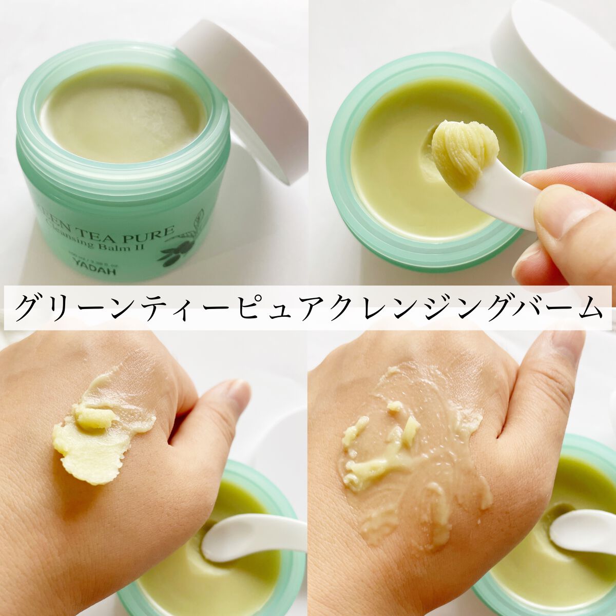 カクタス87%鎮静トナー/YADAH/化粧水を使ったクチコミ（2枚目）