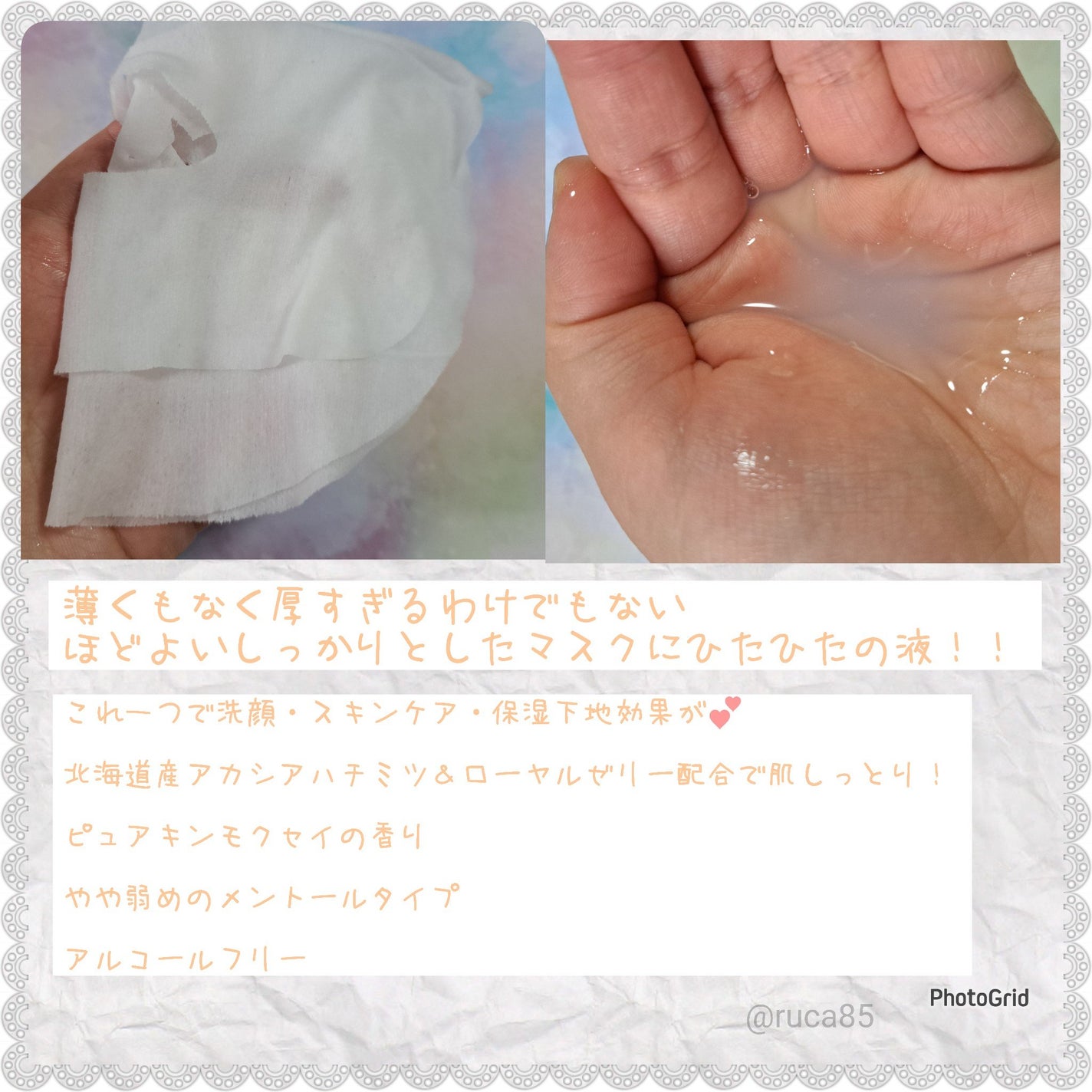 目ざまシート OS 23/サボリーノ/シートマスク・パックを使ったクチコミ(2枚目)