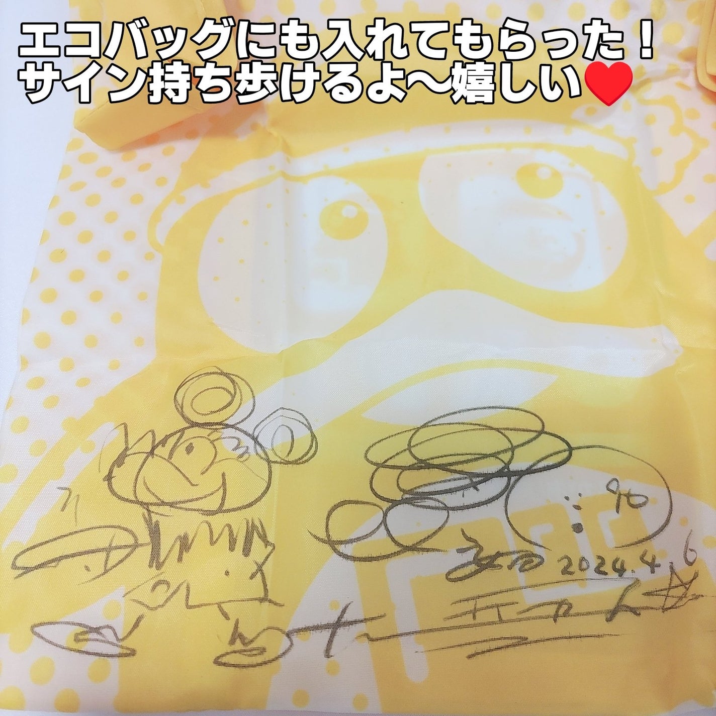 ãµããðããªã£ã¿ã®çŸå®¹â£ïžãã©ããïžâïž on LIPS ãåºå®çšèªå·±ç޹仿¬ã«ã¯æžããããŸããã§ããã®ã§ãåºå®è¡šç€ºãå¯èœã«..ãïŒ6æç®ïŒ