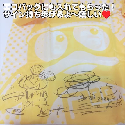 ãµããðããªã£ã¿ã®çŸå®¹â£ïžãã©ããïžâïž on LIPS ãåºå®çšèªå·±ç޹仿¬ã«ã¯æžããããŸããã§ããã®ã§ãåºå®è¡šç€ºãå¯èœã«..ãïŒ6æç®ïŒ