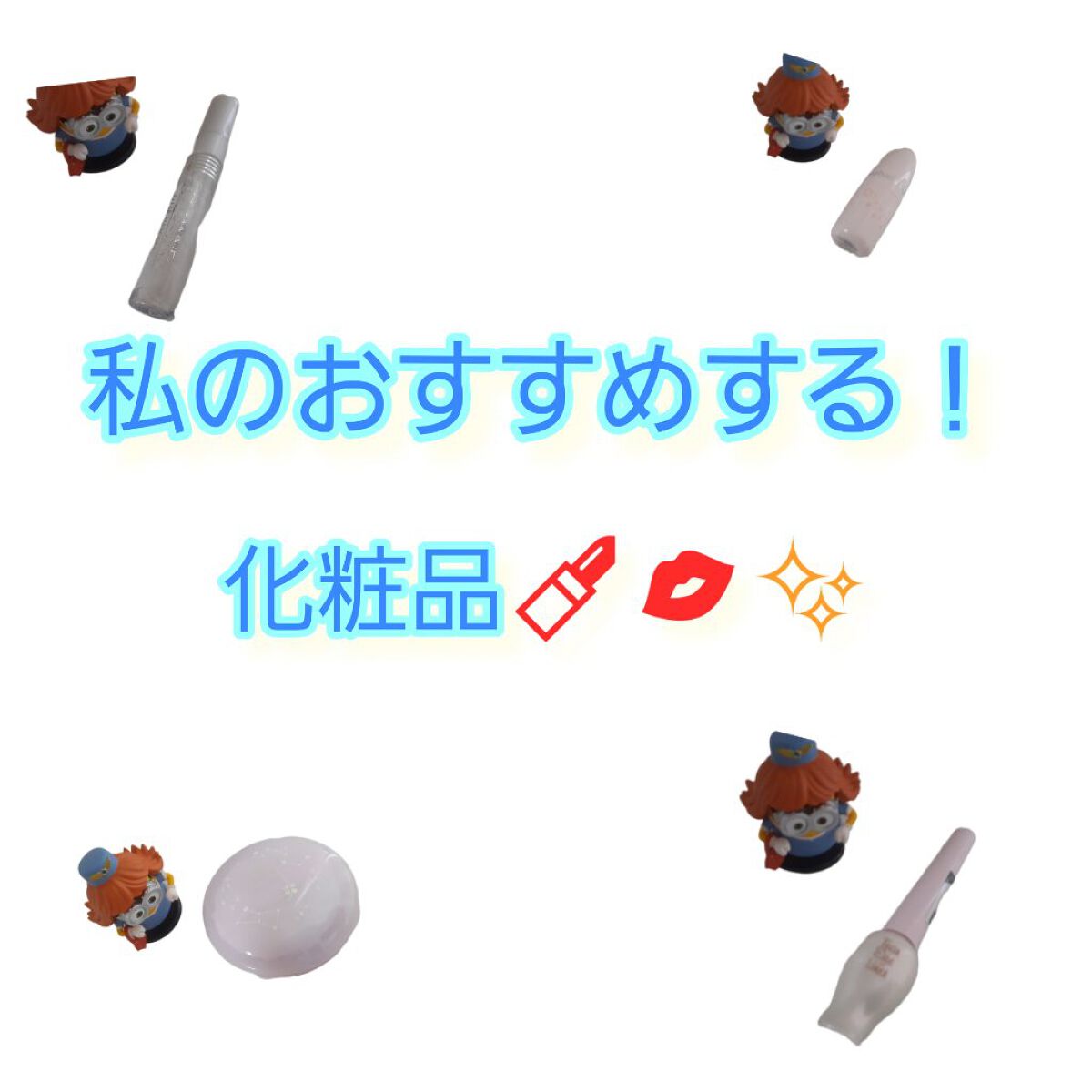 ティアー アイライナー/ETUDE/リキッドアイライナーを使ったクチコミ（1枚目）