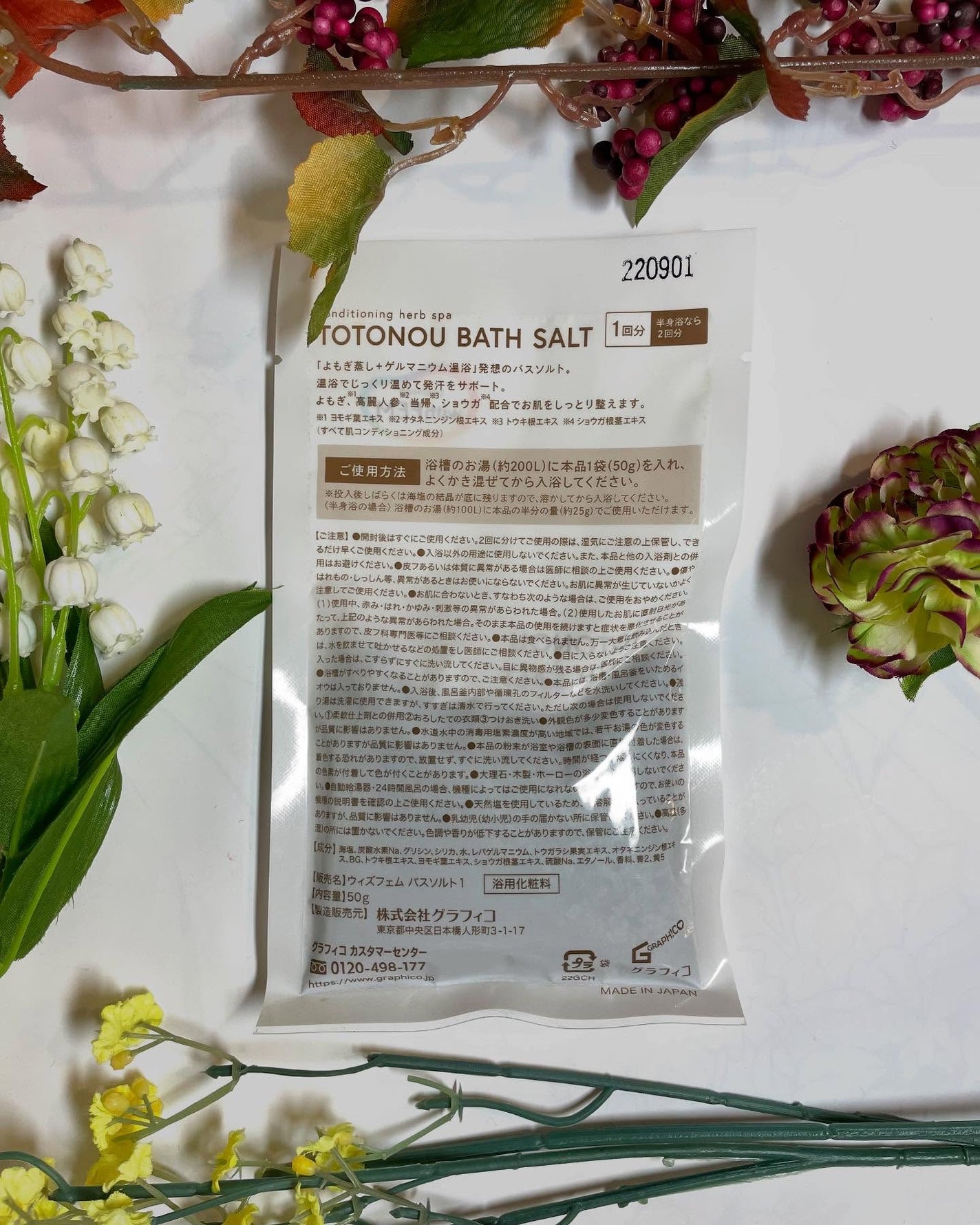 しのち☀️ビューティー on LIPS 「1日の終わりにリラックスしようよもぎ蒸しパッドでお馴染みのウィ..」(2枚目)