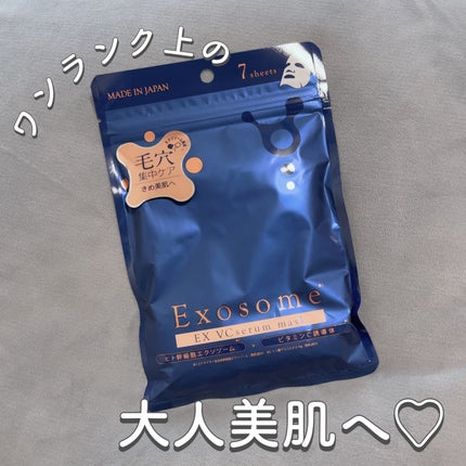 EX VCセラムマスク/EXO LABO/シートマスク・パックを使ったクチコミ(1枚目)