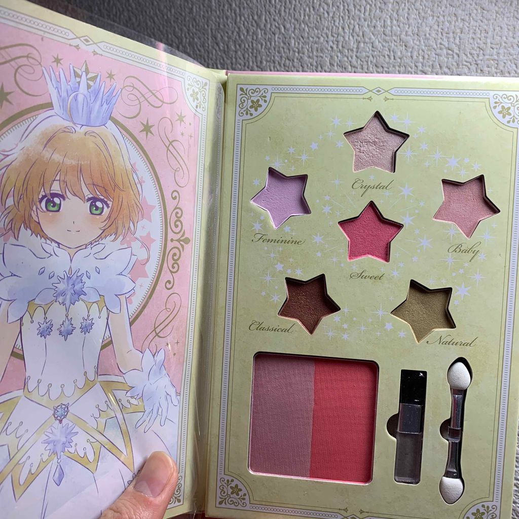 一番コフレ アニメ カードキャプターさくら クリアカード編/BANDAI SPIRITS/メイクアップキットを使ったクチコミ（2枚目）