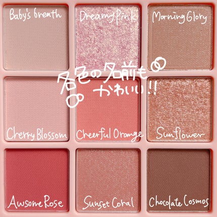 ワンピックアイシャドウパレット/APLIN/アイシャドウパレットを使ったクチコミ(4枚目)