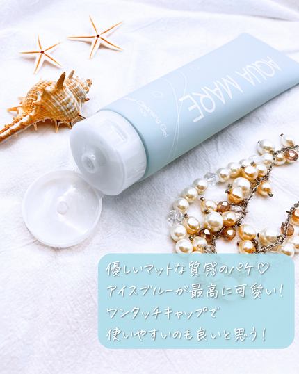 モイストクレンジングジェル/AQUA MARE/クレンジングジェルを使ったクチコミ(5枚目)