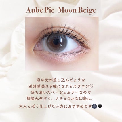aube pie/chuu LENS/カラーコンタクトレンズを使ったクチコミ(4枚目)