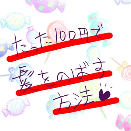 ローヤルゼリー配合 栄養ローション/DAISO/美容液を使ったクチコミ(1枚目)