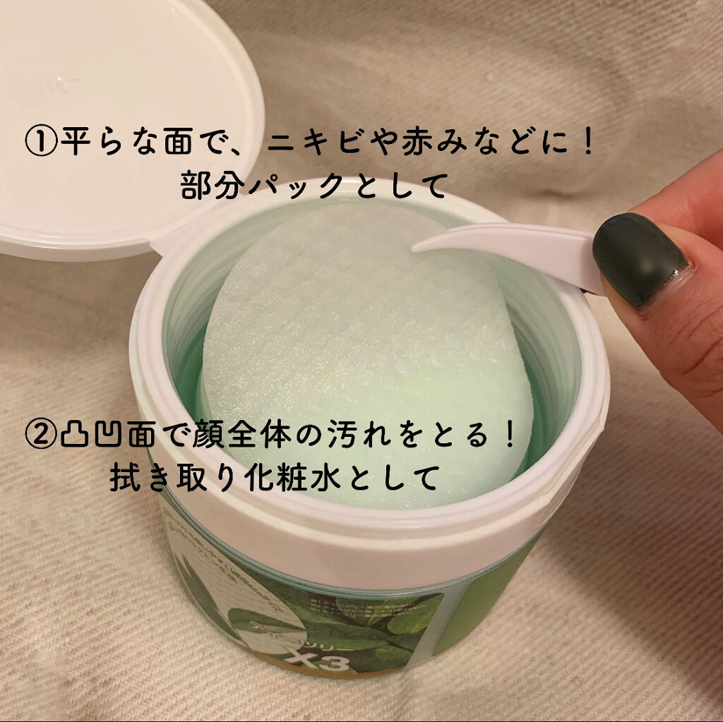 ティーツリーカーミングエッセンスパッド/MEDIHEAL/トナーパッドを使ったクチコミ（3枚目）