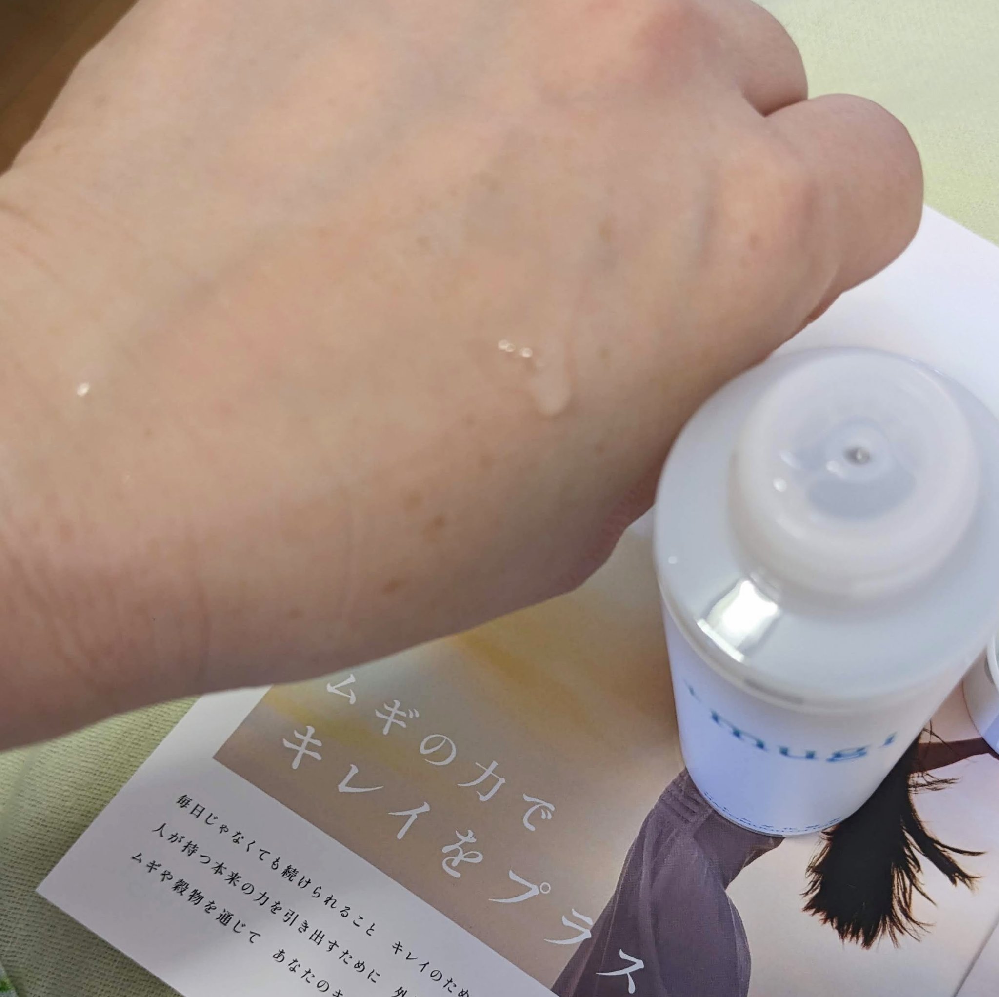 プラスムギハトムギ化粧水/+mugi/化粧水を使ったクチコミ（3枚目）