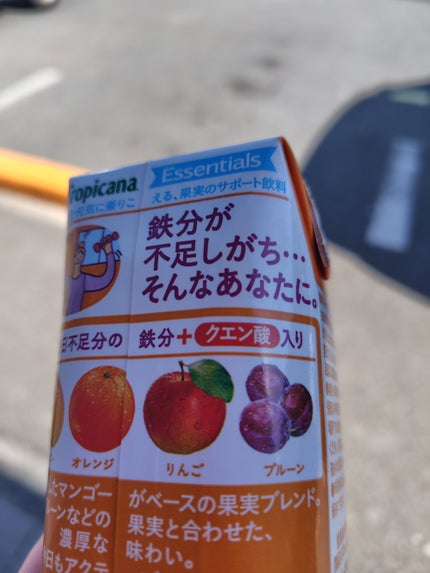 Tropicana Essentials 鉄分+クエン酸/トロピカーナ/野菜ジュースを使ったクチコミ(2枚目)