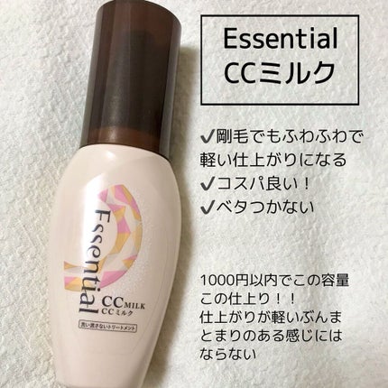 CCãã«ã¯/ãšãã»ã³ã·ã£ã«/ãã¢ãã«ã¯ã䜿ã£ãã¯ãã³ãïŒ2æç®ïŒ