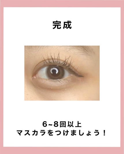 NANAMI⌇大人の垢抜け簡単メイク on LIPS 「一目惚れされるマスカラの塗り方・・・〜°無料メイクノート°〜プ..」(7枚目)