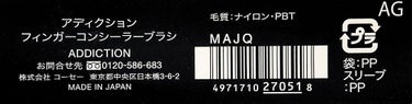 パーフェクト カバリング コンシーラー/ADDICTION/クリームコンシーラーを使ったクチコミ（3枚目）