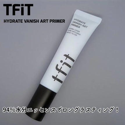ハイドレートバニッシュアートプライマー/TFIT/化粧下地を使ったクチコミ(1枚目)
