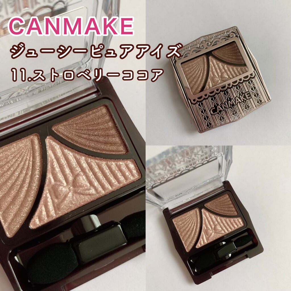 ジューシーピュアアイズ/キャンメイク/アイシャドウパレットを使ったクチコミ(4枚目)