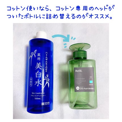 雪澄 薬用美白水/雪澄/化粧水を使ったクチコミ(3枚目)