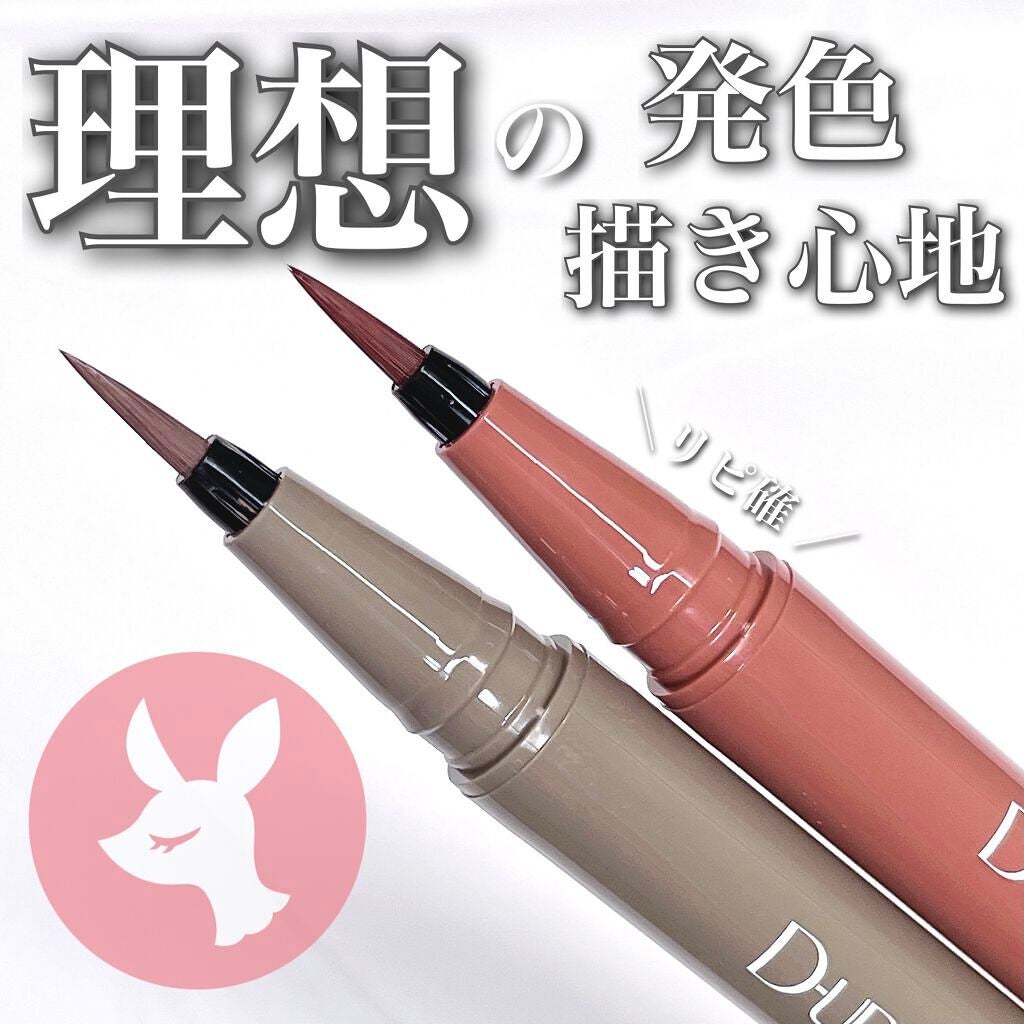 シルキーリキッドアイライナーWP/D-UP/リキッドアイライナーを使ったクチコミ(1枚目)