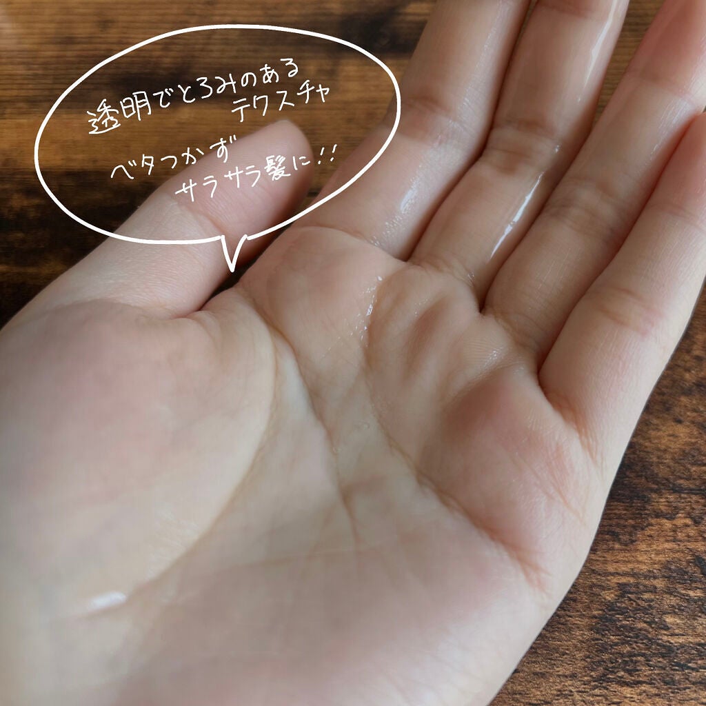 アドバンスド 10X リペアアンプル セラム/KERASYS/アウトバストリートメントを使ったクチコミ(2枚目)