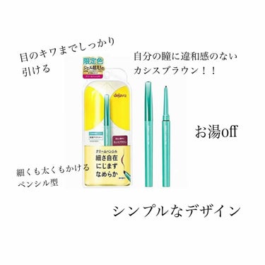 ねずみ🐁 on LIPS 「この度デジャヴュさんから提供頂きましたのでレビューさせていただ..」（2枚目）