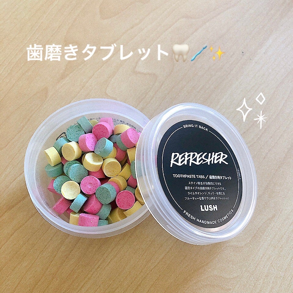 リフレッシャー トゥースペーストタブ/ラッシュ/その他を使ったクチコミ(1枚目)