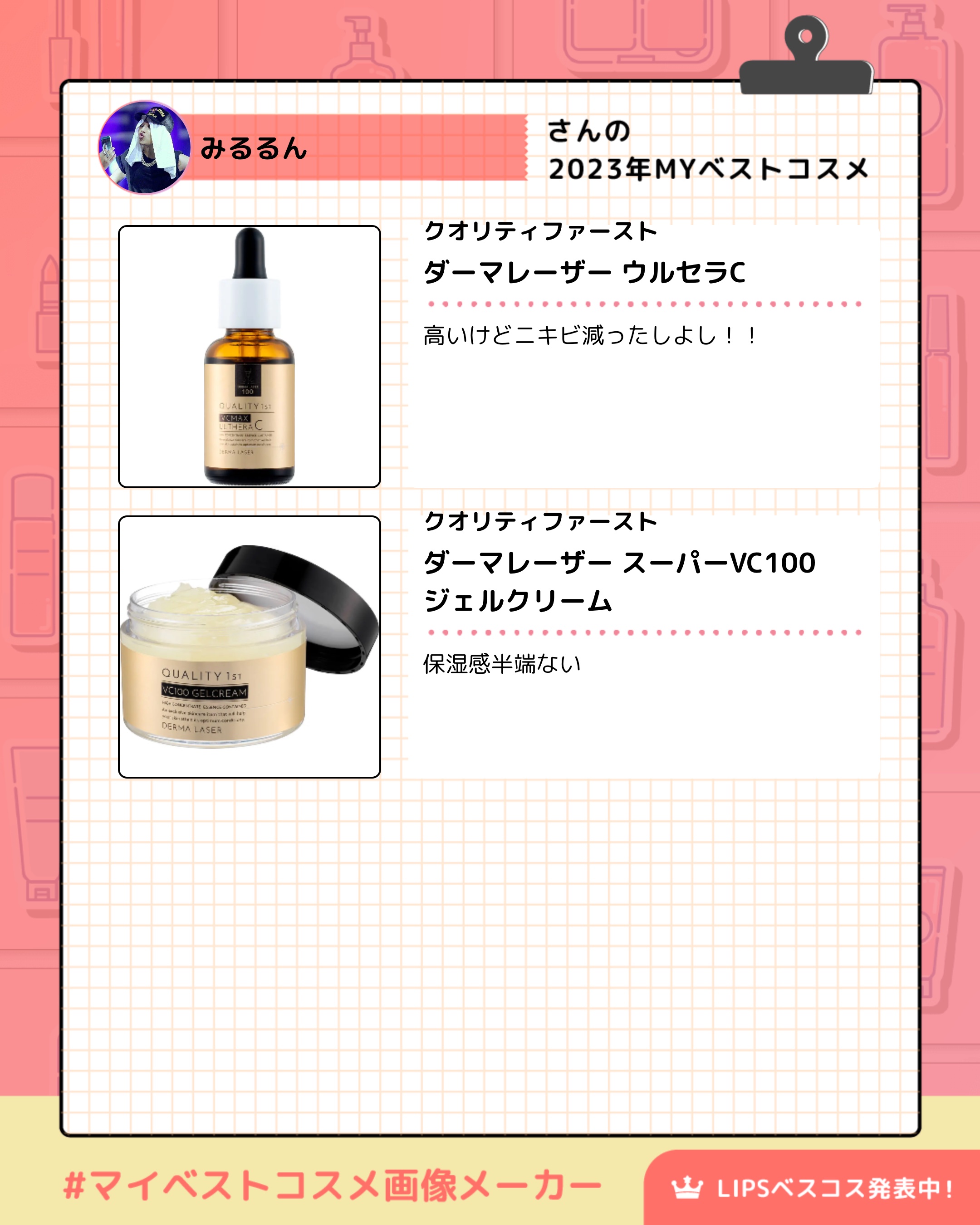 ケイト リップモンスター/KATE/口紅を使ったクチコミ（3枚目）