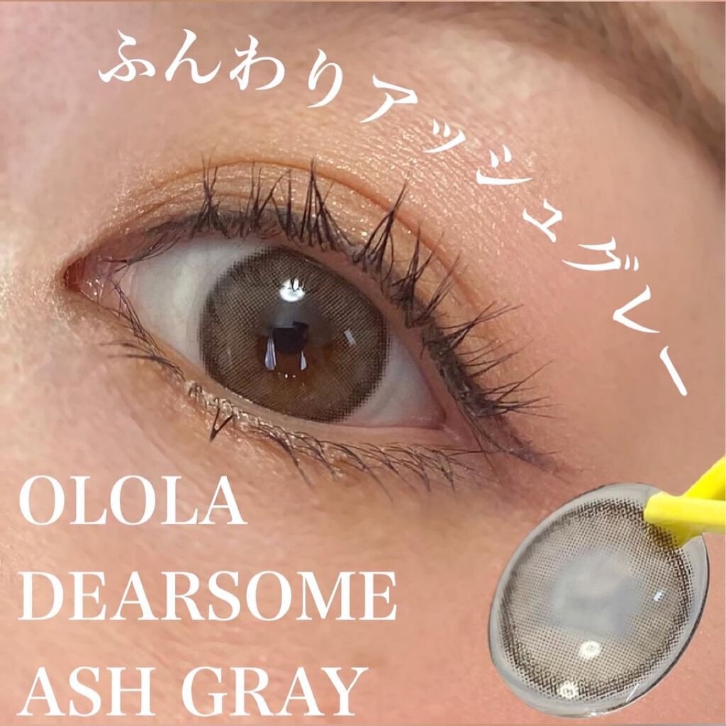 ディアサム(DearSome) アッシュグレー/OLOLA/カラーコンタクトレンズを使ったクチコミ（1枚目）