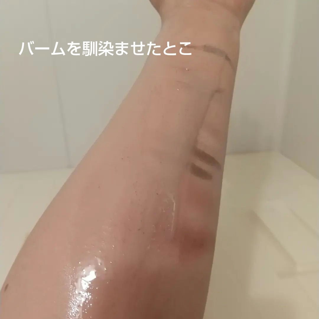 ツインバーム シャリとろ/ISEHAN Lab./クレンジングバームを使ったクチコミ(6枚目)