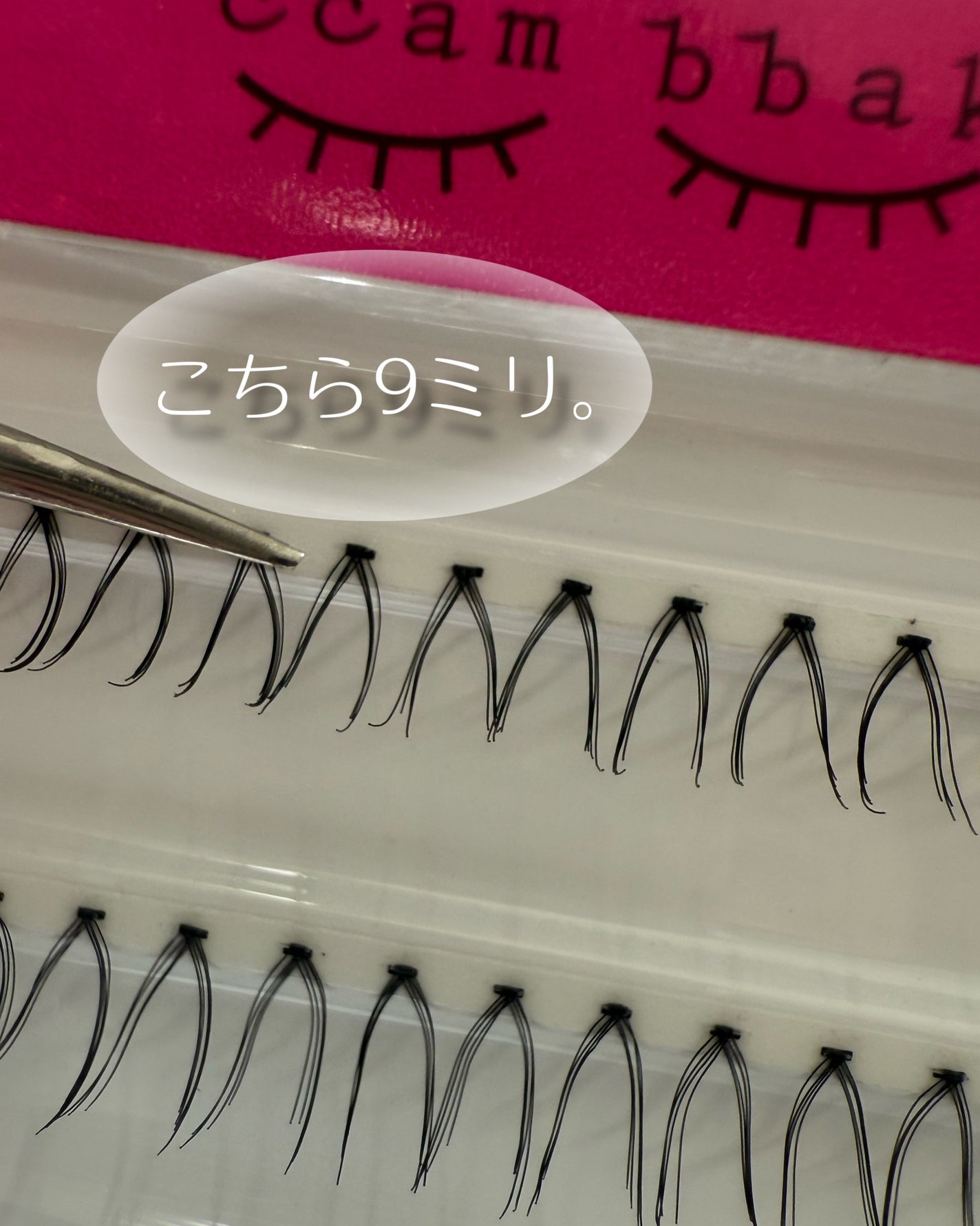 CCAM BBAK 11mm DeepOrange/CCAM BBAK/その他を使ったクチコミ(5枚目)