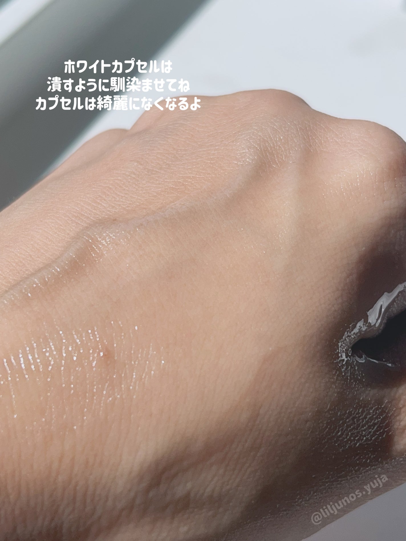 トーンブライトニング カプセルアンプル/SKIN1004/美容液を使ったクチコミ(4枚目)